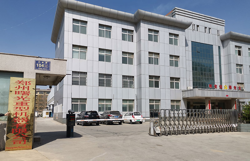 郑州曙光重型机器有限公司