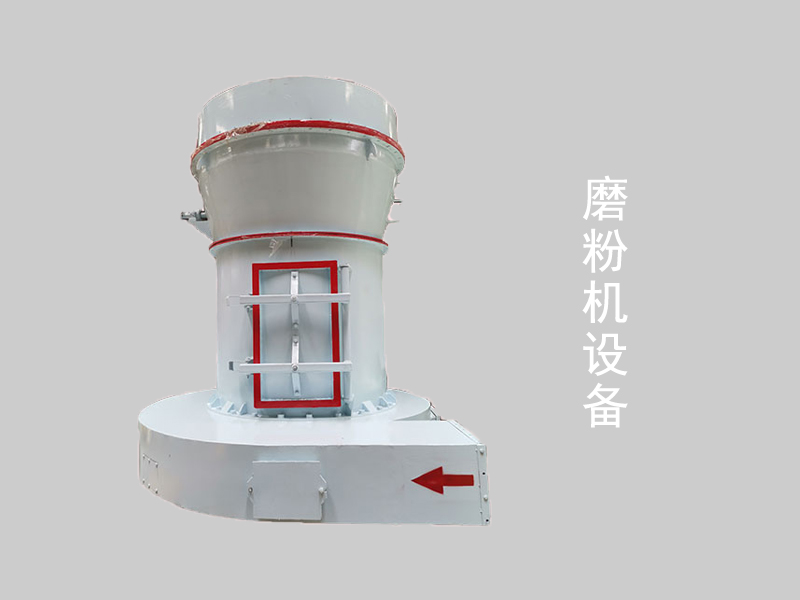 石灰石雷蒙磨粉机