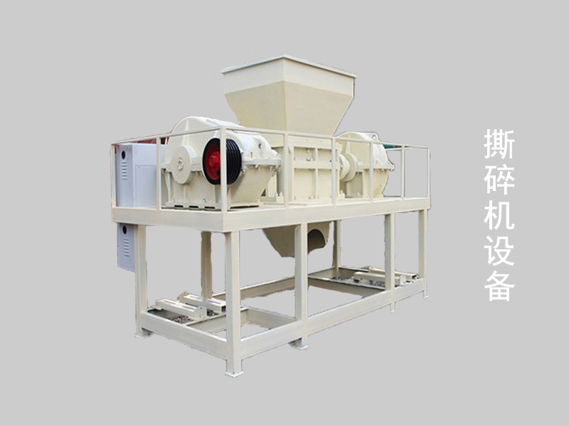 大型编织袋撕碎机